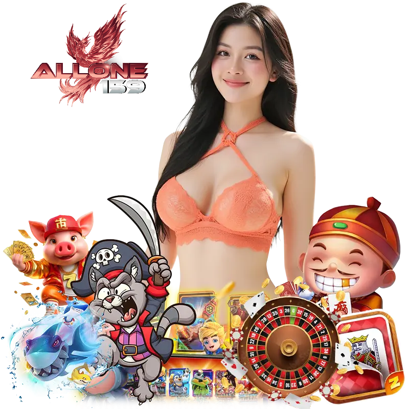 allone95 ไม่มีขั้นต่ำ